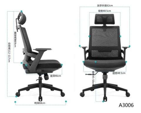 Кресло офисное A3006