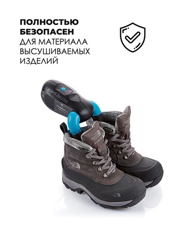 Картинка сушилка Therm-Ic   - 2