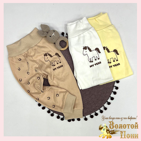 Штанишки хлопок детские (68-86) 251125-SD1012