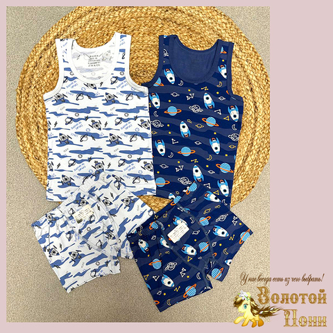 Комплект хлопок м (3-8) 251205-Y5079