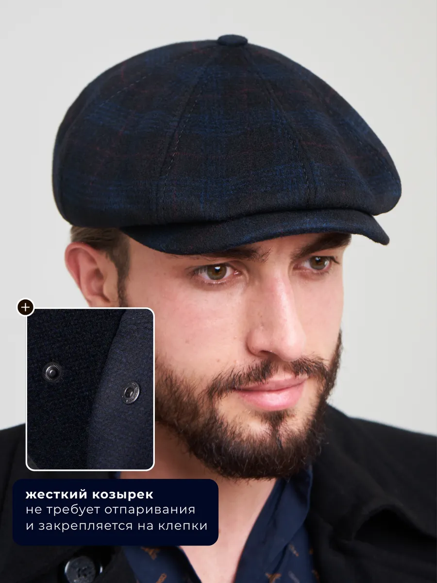 Кепка восьмиклинка утепленная