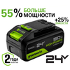 Аккумулятор Greenworks High Power G24HP5, 24V, 5Ач, арт. 2957807 — фото 1