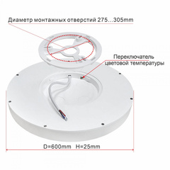 Светильник Светодиодный Ситилюкс CL738500V Бейсик Белый с Пультом+Диммер