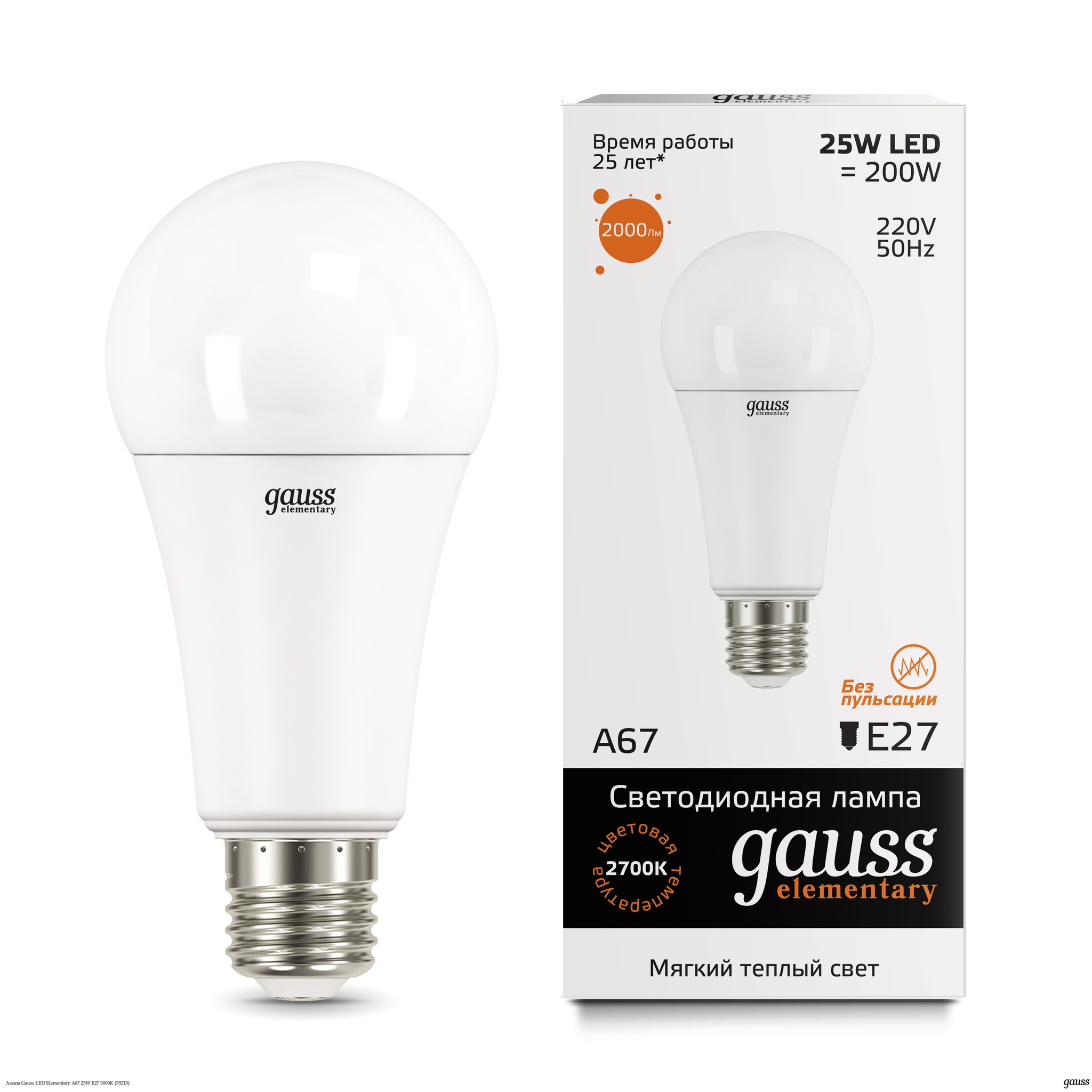 Лампа Светодиодная Gauss LED Elementary A67 25W E27 3000K (73215) (Мягкий теплый белый свет)