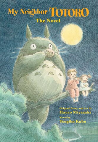 My Neighbor Totoro: The Novel (На Английском языке)