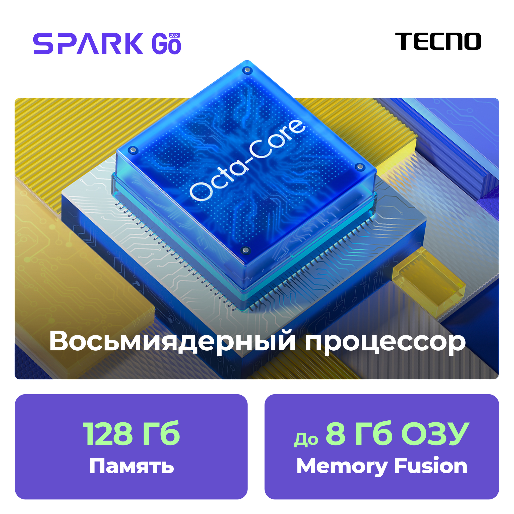 Spark 20 go 2025. Смартфон tecno spark go 2025. spark go 2025. techno spark go 2025. techno spark 2025 go screen.
