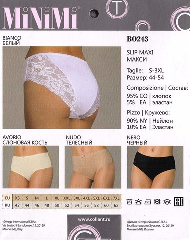 Женские трусы BO 243 Minimi