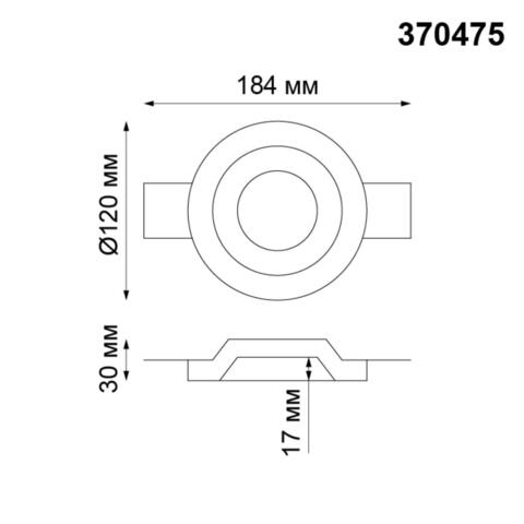 370475 SPOT NT19 136 белый Встраиваемый под покраску светильник IP20 GU10 50W 220V YESO