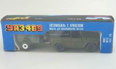 UAZ-469 with trailer khaki Agat Mossar Tantal 1:43