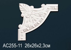 Угловой элемент AC255-11