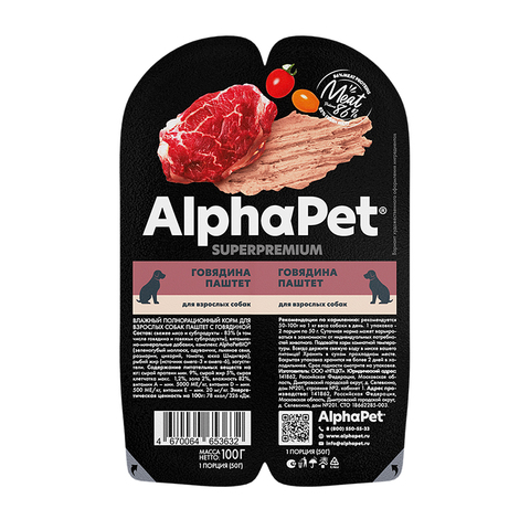 Пауч Альфа Пет Говядина паштет 100г для собак AlphaPet