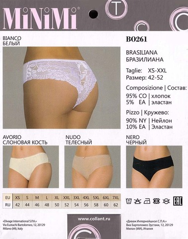 Женские трусы BO 261 Minimi