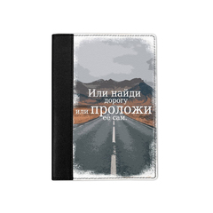 Ежедневник комбинированный с обработанными краями "Найди дорогу", черный белая вставка