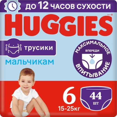 Подгузники-трусики HUGGIES Pants Mega д/мальчиков №6 44 шт РОССИЯ