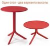Стол пластиковый обеденный Nardi Spritz + Spritz Mini, красный, Ø605х400-765 мм