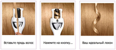 Инстайлер для волос Instyler Tulip