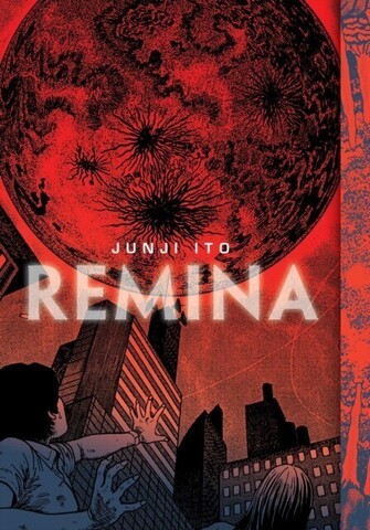 Remina (На Английском языке)