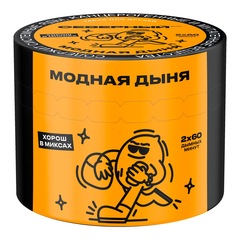 Ветер Северный - Модная Дыня, 40 гр