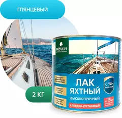 Лак яхтный Prosept глянцевый. 2 л.