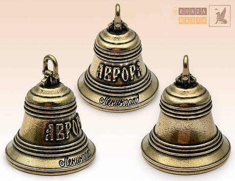 колокольчик Аврора - судовая рында