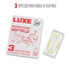 Текстурированные презервативы  Воскрешающий мертвеца  - 3 шт.