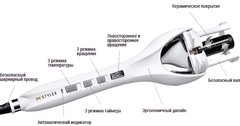 Инстайлер для волос Instyler Tulip
