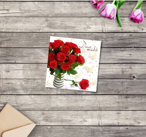 Мини‒открытка, «Поздравляю», красные розы, 7*7 см, 10 шт.