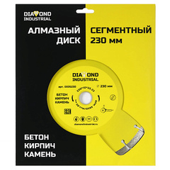 Алмазный диск по бетону, кирпичу, камню сегментный 230 мм Diamond Industrial