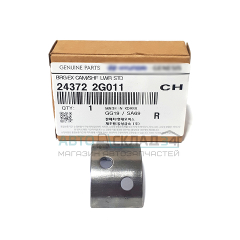 ВКЛАДЫШ РАСПРЕДВАЛА НИЖНИЙ THETA 2 HYUNDAI