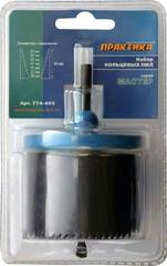 Набор кольцевых пил ПРАКТИКА 2