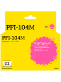 Картридж T2 IC-CPFI-104M для Canon imagePROGRAF iPF-650, 655, 750, 755, 760, 765, пурпурный
