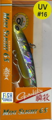 VIB MINI SLIGHT 65 мм 12 г GROWS CULTURE # 16