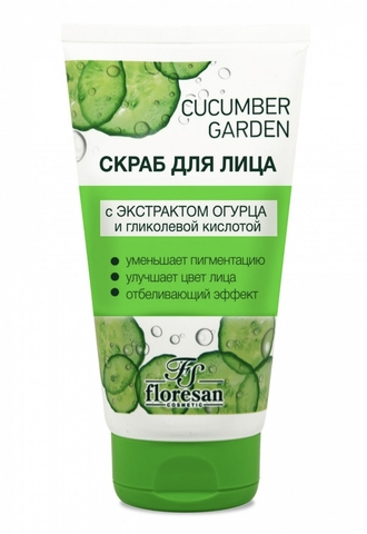 Флоресан CUCUMBER GARDEN Скраб для лица отбеливающий,гликолевая кислота,экстракт огурца,150млФ-522