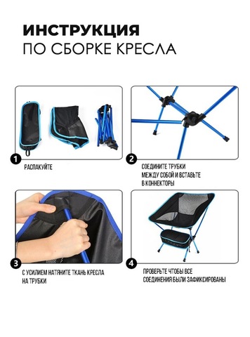 Картинка кресло кемпинговое Skully   - 6