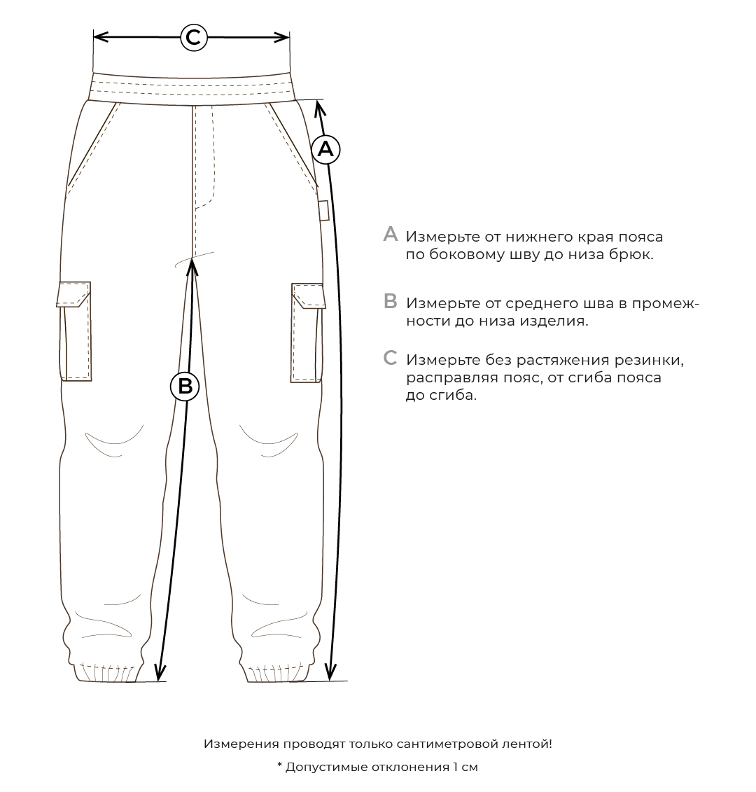 брюки карго softshell демисезонные "черный меланж" 7+  по распродаже