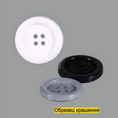 Пуговица SB256