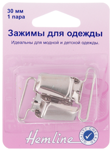 Застёжка для комбинезона 30мм 457.NK Hemline