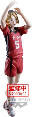 Фигурка Banpresto Haikyuu!! Kenma Kozume