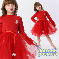 Платье «снежинки» (лапша) 110-122