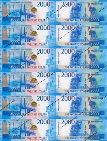 Сахарная картинка 2000 руб