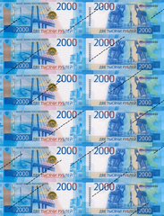 Сахарная картинка 2000 руб