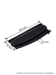 Накладка на дугу Bose QC15, QC2