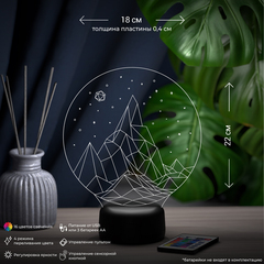 3Д-светильник 