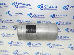 Конденсатор КМПС-0,4-12,5-2УЗ Б/У