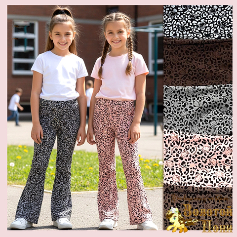 Брючки трикотаж д (6-9) 260205-LP548