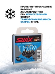 Парафин Swix HF06BW -5/-10 40гр - 2