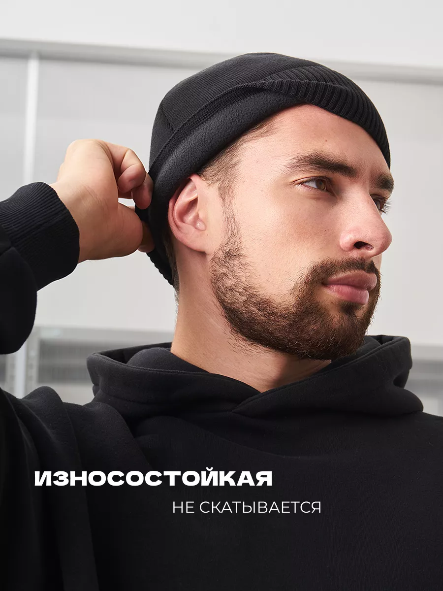 Шапка бини зимняя весенняя с флисом