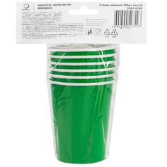 Стакан зеленый 250мл 6шт