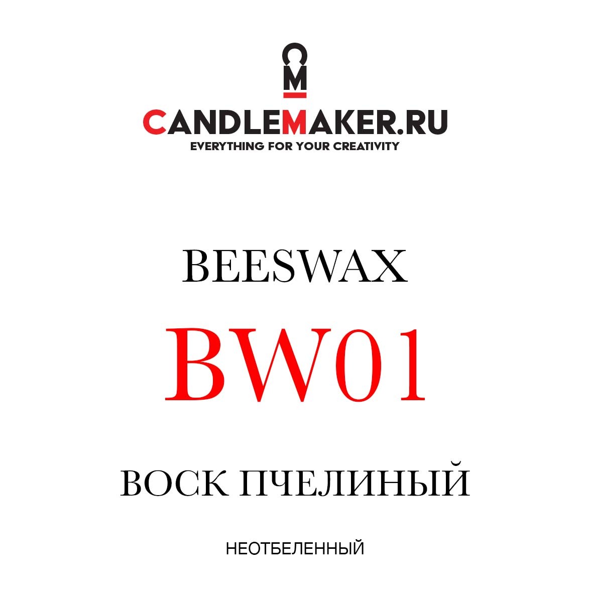 Candlemaker интернет-магазин. Candlemaker интернет-магазин. Магазин candlemaker. Свечи насыпные 1 шт. Аромасвечи для массажа.