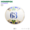 Номер на дверь квартиры 63, для кабинета, офиса, в средиземноморском стиле, шильдик 10 х 7,5 см, белый, Айдентика Технолоджи